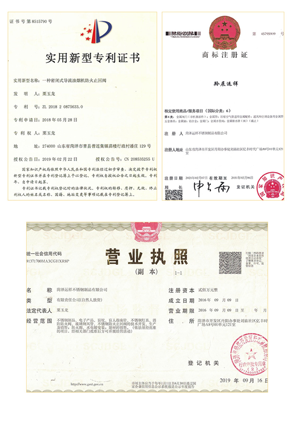 檢測報(bào)告